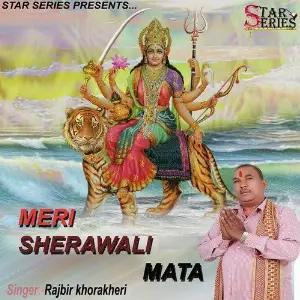 Meri Sherawali Mata image