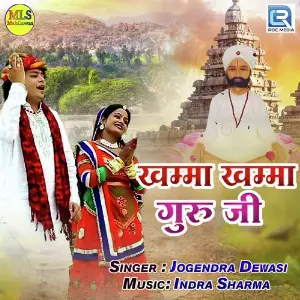 Khamma Khamma Guru Ji image