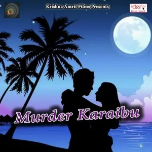 Murder Karaibu Various Artists