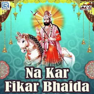 Na Kar Fikar Bhaida image