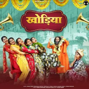 Khodiya image