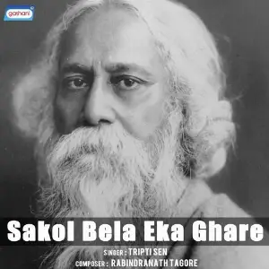 Sakol Bela Eka Ghare image