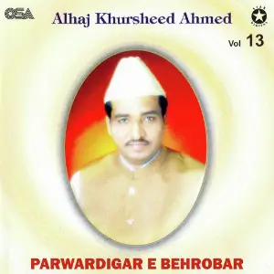 Parwardigar e Behrobar, Vol. 13 image