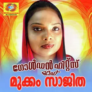Golden Hits of Mukkam Sajitha image