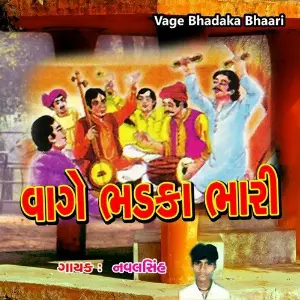 Vage Bhadaka Bhaari image
