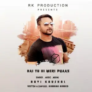 Hai Tu Meri Pyass image