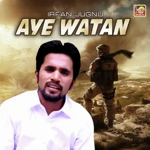 Aye Watan - Single image
