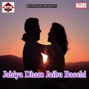 Jahiya Dhara Jaibu Bacchi image