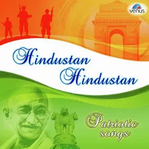 Hindustan Hindustan Various Artists