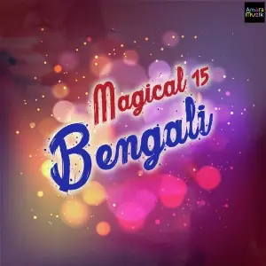 Anupam Roy Special Jiniya Ghosh