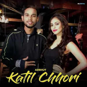Katil Chhori image