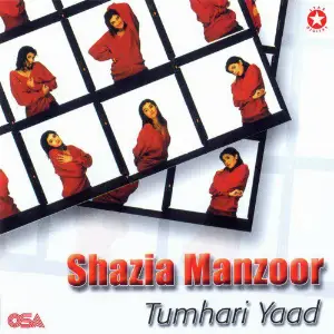 Tumhari Yaad image