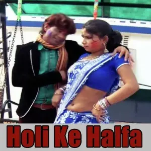 Holi Ke Halfa image