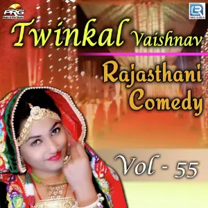 Twinkal Vaishnav Rajasthani Comedy Vol 39 Twinkal Vaishnav