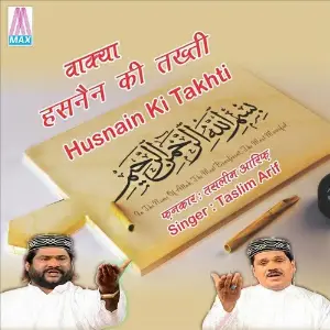 Vakya - Husnain Ki Takhti image