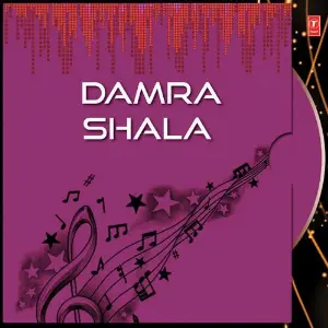 Damra Shala image