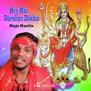 Hey Mai Darshan Dikhai image