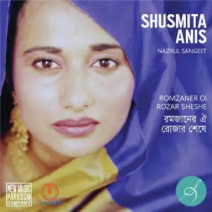 Romzaner Oi Rozar Sheshe - Single image
