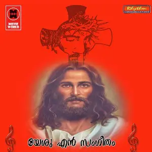 Yeshu En Sangeetham image