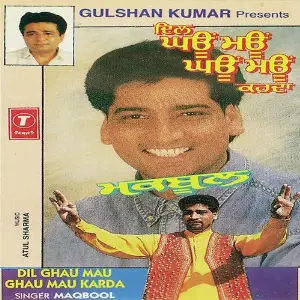 Dil Ghau Mau Ghau Mau Karda Maqbool, Atul Sharma