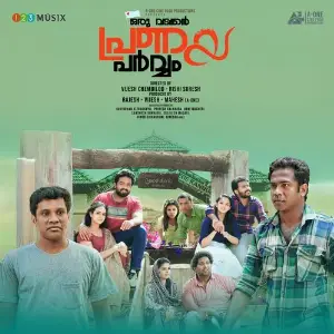 Oru Vadakkan Pranaya Parvam (Original Motion Picture Soundtrack) Various Artists