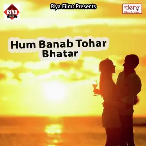 Hum Banab Tohar Bhatar image
