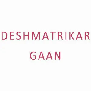 Deshmatrikar Gaan image