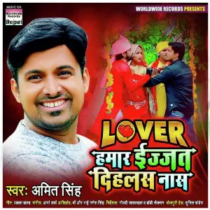 Lover Hamar Izzat Dehlas image