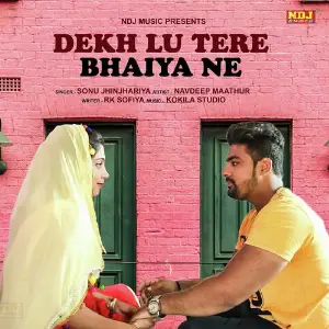 Dekh Lu Tere Bhaiya Ne image
