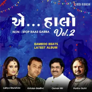 Aye Halo Vol. 2 image