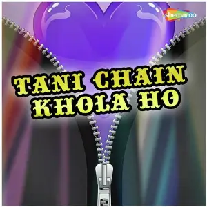 Tani Chain Khola Ho image