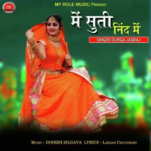 Me Suti Nind Me image