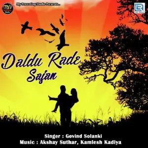 Daldu Rade Sajan image