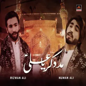 Madad Kar Ya Ali - Single image
