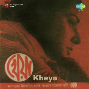 Kheya image