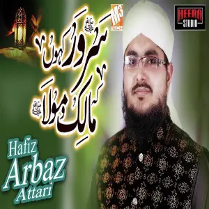 Sarwar Kahun Ke Malik O Moula - Single image
