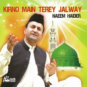Kirno Main Terey Jalway - Islamic Naats image