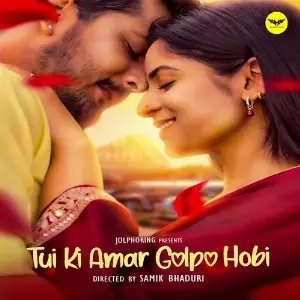 Tui Ki Amar Golpo Hobi image