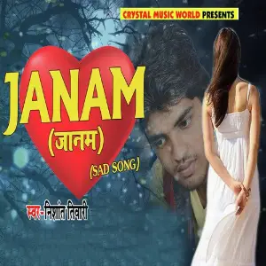 Janam image