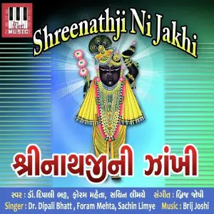 Shreenathji Ni Jhankhi image