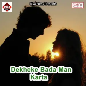 Dekheke Bada Man Karta image