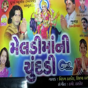 Meldi Ma Ni Chandadi image