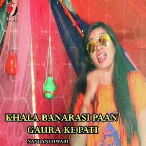 Khala Banarasi Paan Gaura Ke Pati image