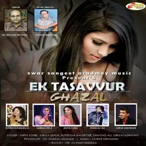 Ek Tasavvur Various Artists