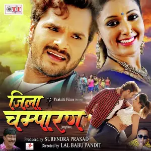 Jila Champaran image