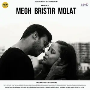 Megh Bristir Molat image