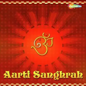 Aarti Sanghrah Shri Naresh Rajput