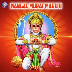 Mangal Murat Maruti Various Artists