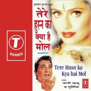 Tere Husn Ka Kya Hai Mol Jaani Babu, Poornima