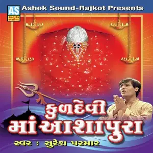 Kuldevi Maa Ashapura image